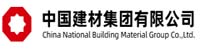 中国建材集团有限公司部署合