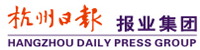 杭州日报社部署合力天下防泄密系统